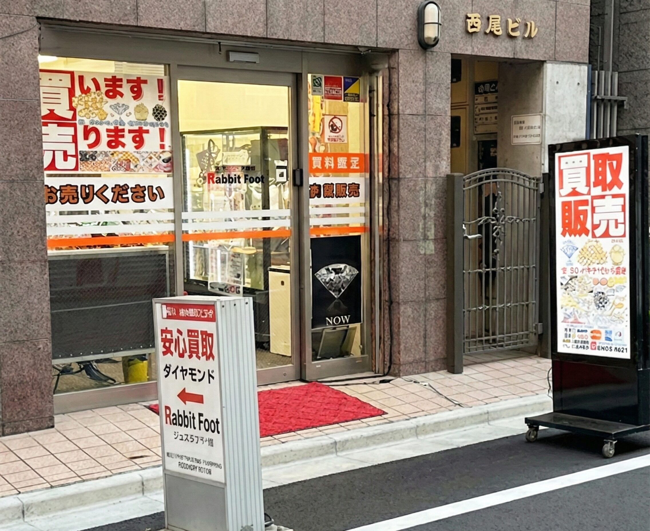 店舗外観・入り口
